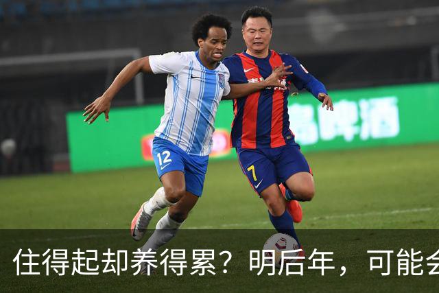 住得起却养得累？明后年，可能会有越来越多人会搬离“大平层”？