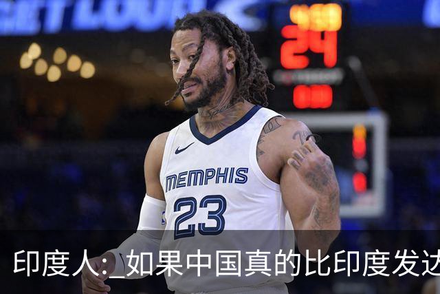 印度人: 如果中国真的比印度发达，为啥中国城市大街看不见突突车?